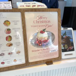 라헬의 부엌 리뷰 사진