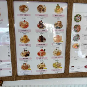 라헬의 부엌 리뷰 사진