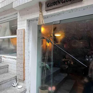 구덴구덴 리뷰 사진