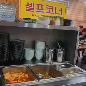 북한산시래기 화덕생선구이 대표 사진