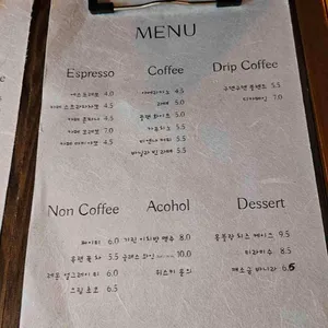 구덴구덴 리뷰 사진