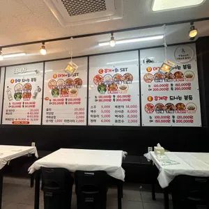 순철이네 대표 사진