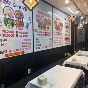 순철이네 대표 사진