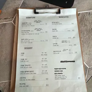 카페 청굴물 리뷰 사진