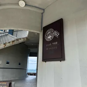 카페 청굴물 대표 사진