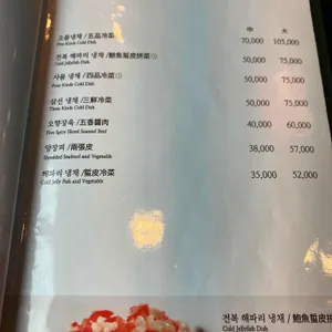 슈엔 리뷰 사진