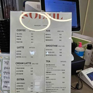 쏠레이 리뷰 사진