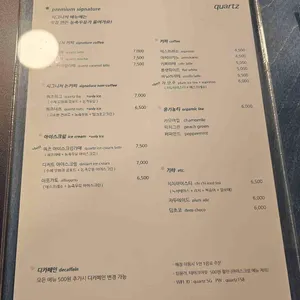 쿼츠 리뷰 사진