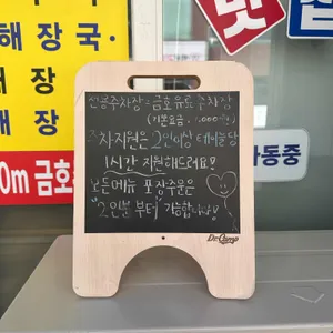 풍년식당포차 리뷰 사진