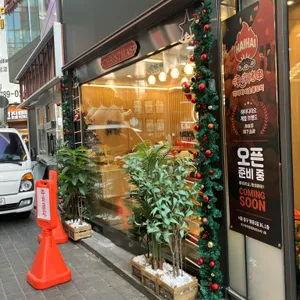 하이디라오 리뷰 사진