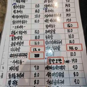 칼누들바 리뷰 사진