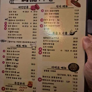 우연 리뷰 사진