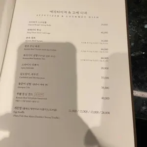 투뿔등심 리뷰 사진