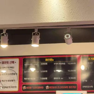 취향마라 마라탕 리뷰 사진