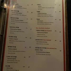 디거이즈디깅 리뷰 사진