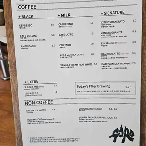 고로커피 리뷰 사진