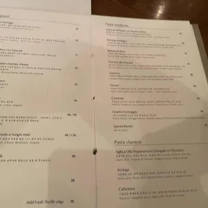 오스테리아 오르조 리뷰 사진