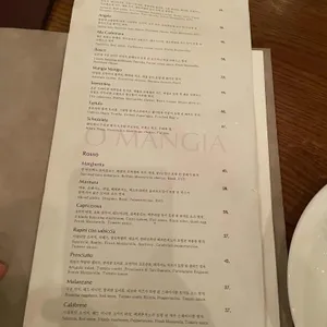 오스테리아 오르조 리뷰 사진