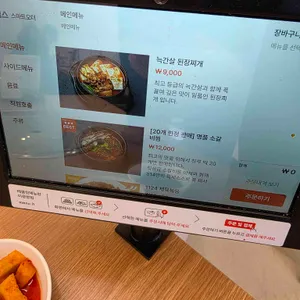 814백반 리뷰 사진