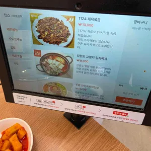 814백반 리뷰 사진