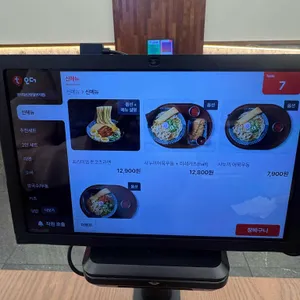 면식당 리뷰 사진