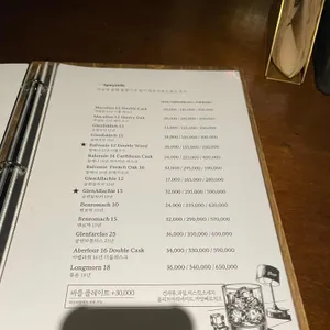 플럼위스키하우스 리뷰 사진