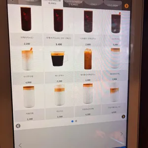 오슬로우커피 리뷰 사진