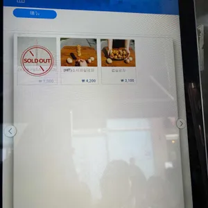 강릉 길감자 리뷰 사진