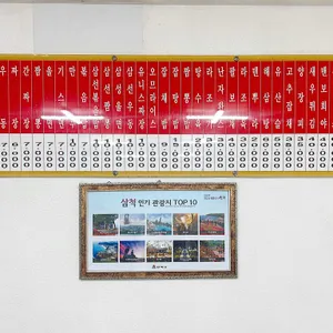 대승춘 리뷰 사진