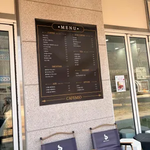 카페미오 리뷰 사진
