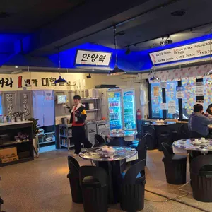 역전대합실 대표 사진