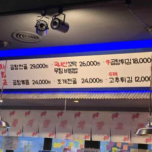 역전대합실 리뷰 사진