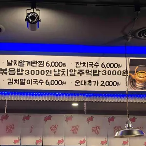 역전대합실 리뷰 사진