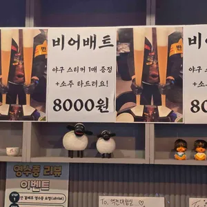 역전대합실 리뷰 사진