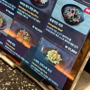 피에프창 리뷰 사진