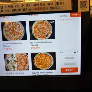 솔탭하우스 리뷰 사진