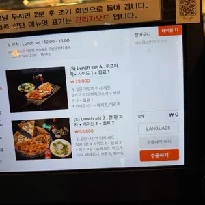 솔탭하우스 리뷰 사진