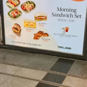 뚜레쥬르 리뷰 사진