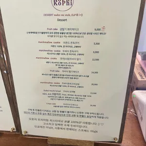 콥히 리뷰 사진