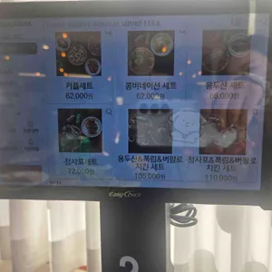 루아앤티그리 리뷰 사진