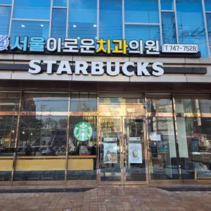 스타벅스 대표 사진