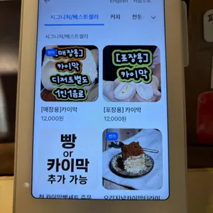 예커피 리뷰 사진