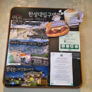 스타벅스 리뷰 사진