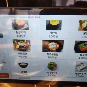 할매솥뚜껑삼겹살 리뷰 사진