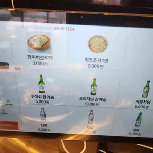 할매솥뚜껑삼겹살 리뷰 사진