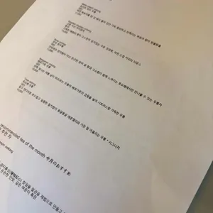 토오베 리뷰 사진