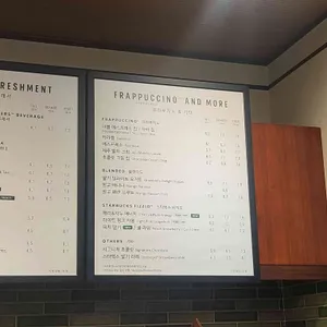 스타벅스 리뷰 사진