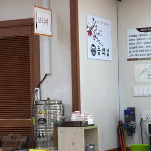 동백정 대표 사진