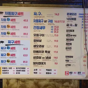 포크랜드 리뷰 사진