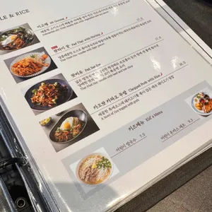 게이트나인무드 리뷰 사진